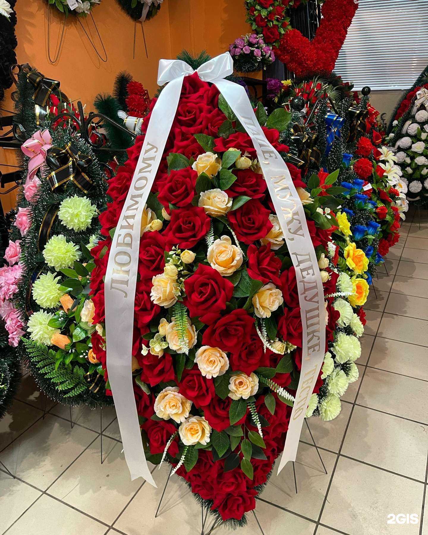 Отзывы на компанию Альфа-Ритуал в Уфе c фото