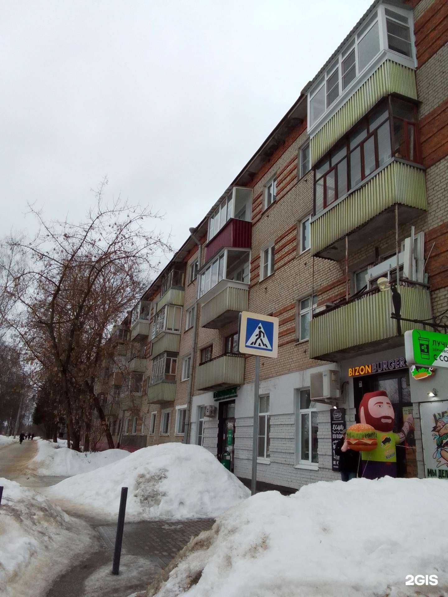 Отзывы на компанию Столичный ломбард в Обнинске c фото - фотография 2 из 2