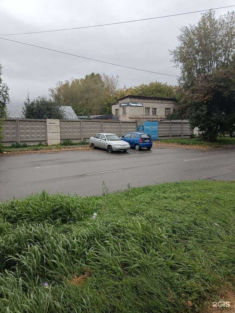 Отзывы на компанию Боярд-Люкс в Челябинске c фото