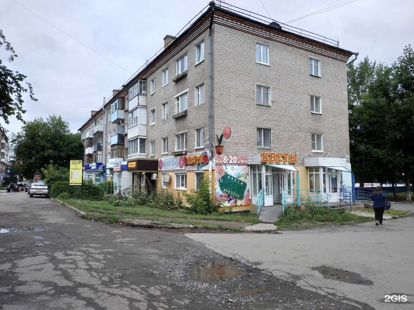 Отзывы на компанию Чистюля в Ижевске c фото - фотография 2 из 2