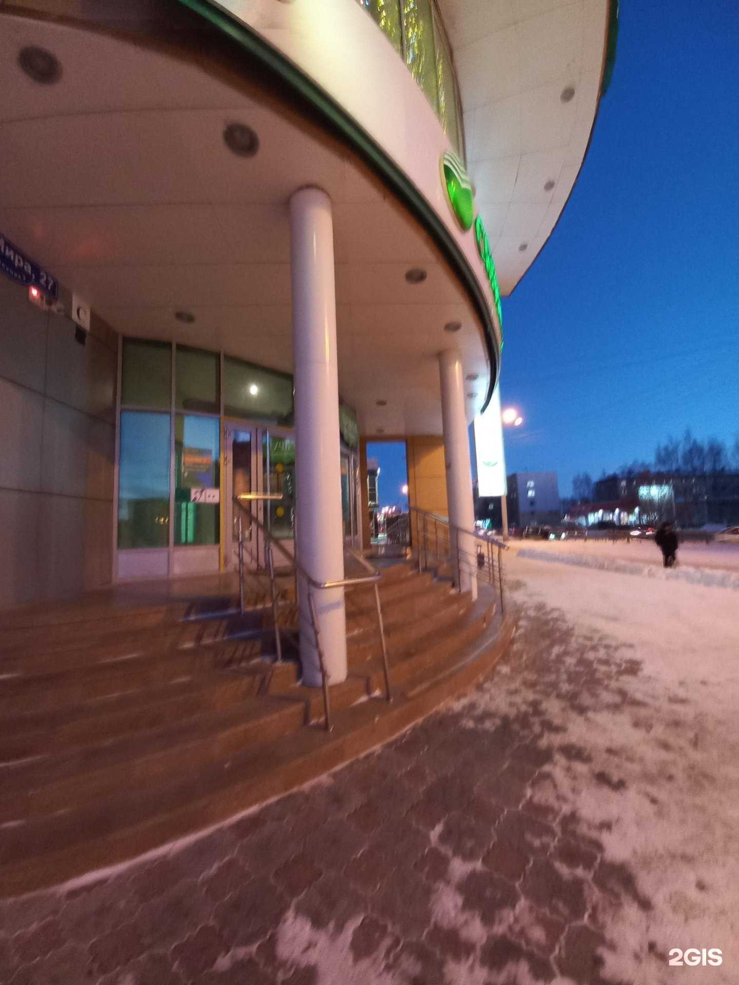 Отзывы на компанию СберСтрахование в г. Нижневартовск c фото