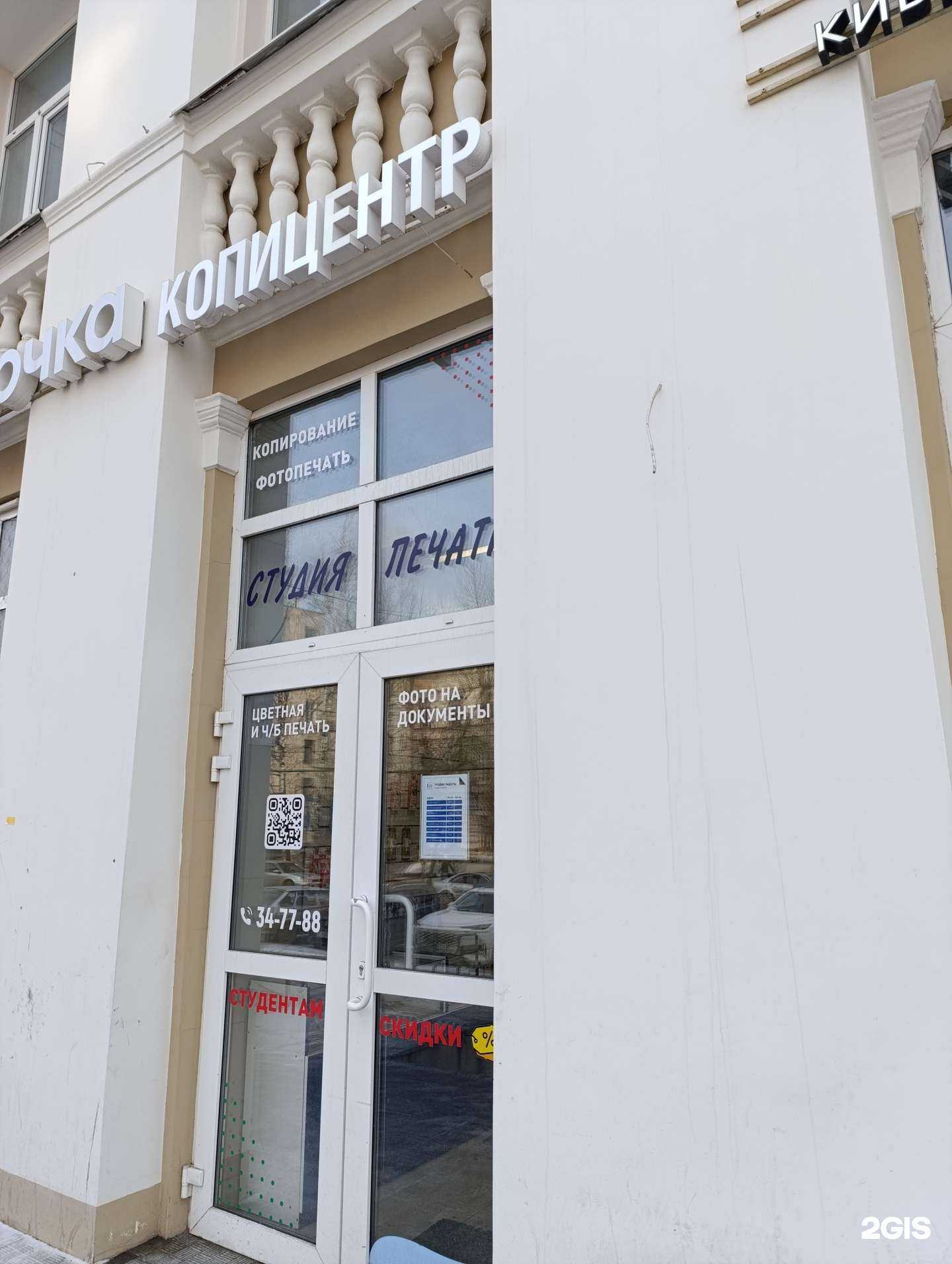 Отзывы на компанию Студия печати в Томске c фото