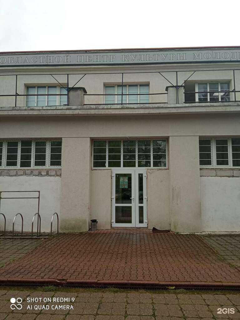 Отзывы на компанию Золотой Осьминог в г. Калининград c фото