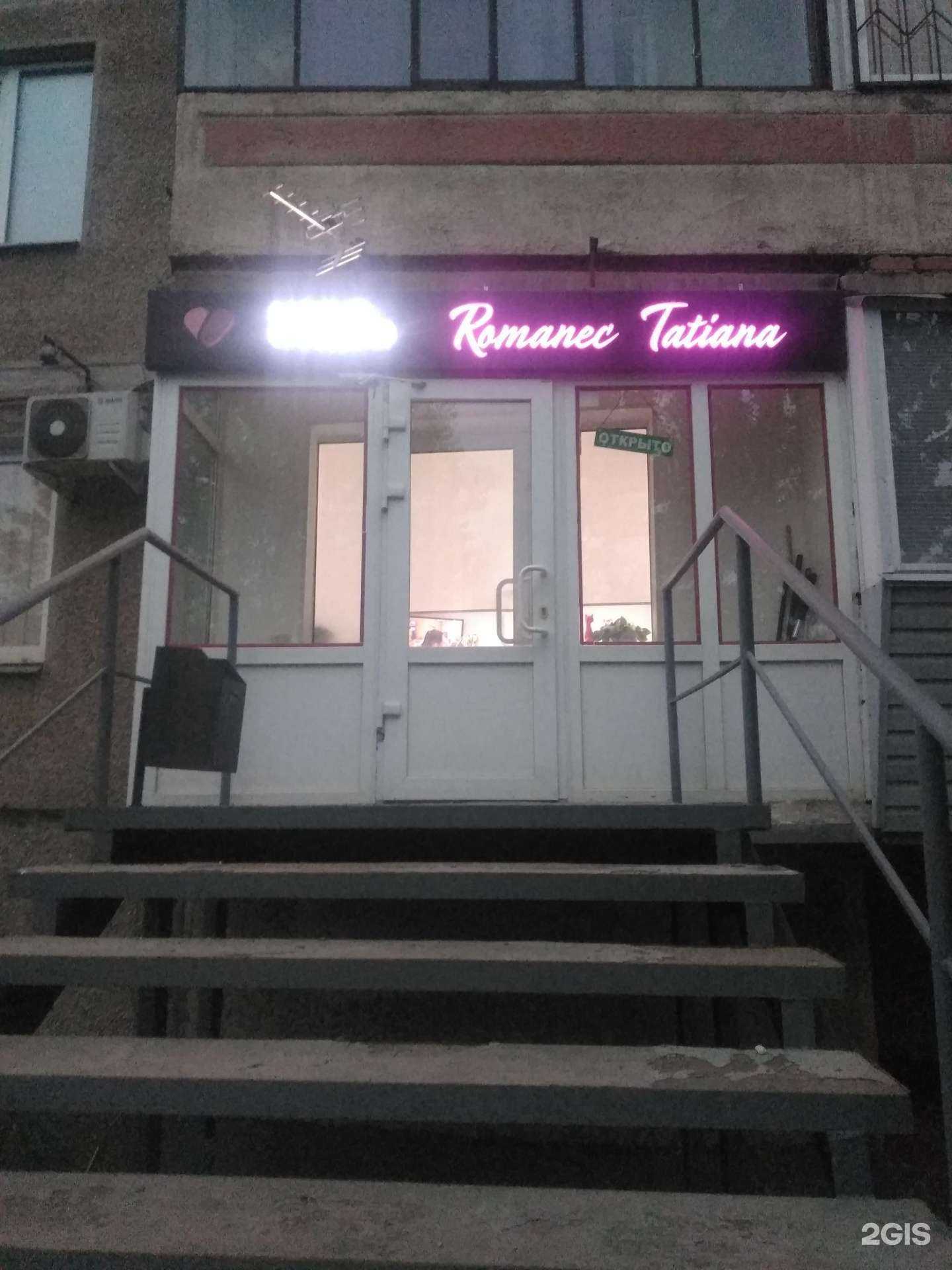 Отзывы на компанию Ногтевая студия в г. Магнитогорск c фото