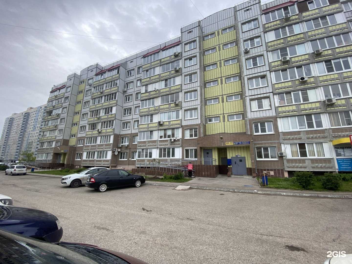 Отзывы на компанию Панацея в Тольятти c фото - фотография 2 из 2