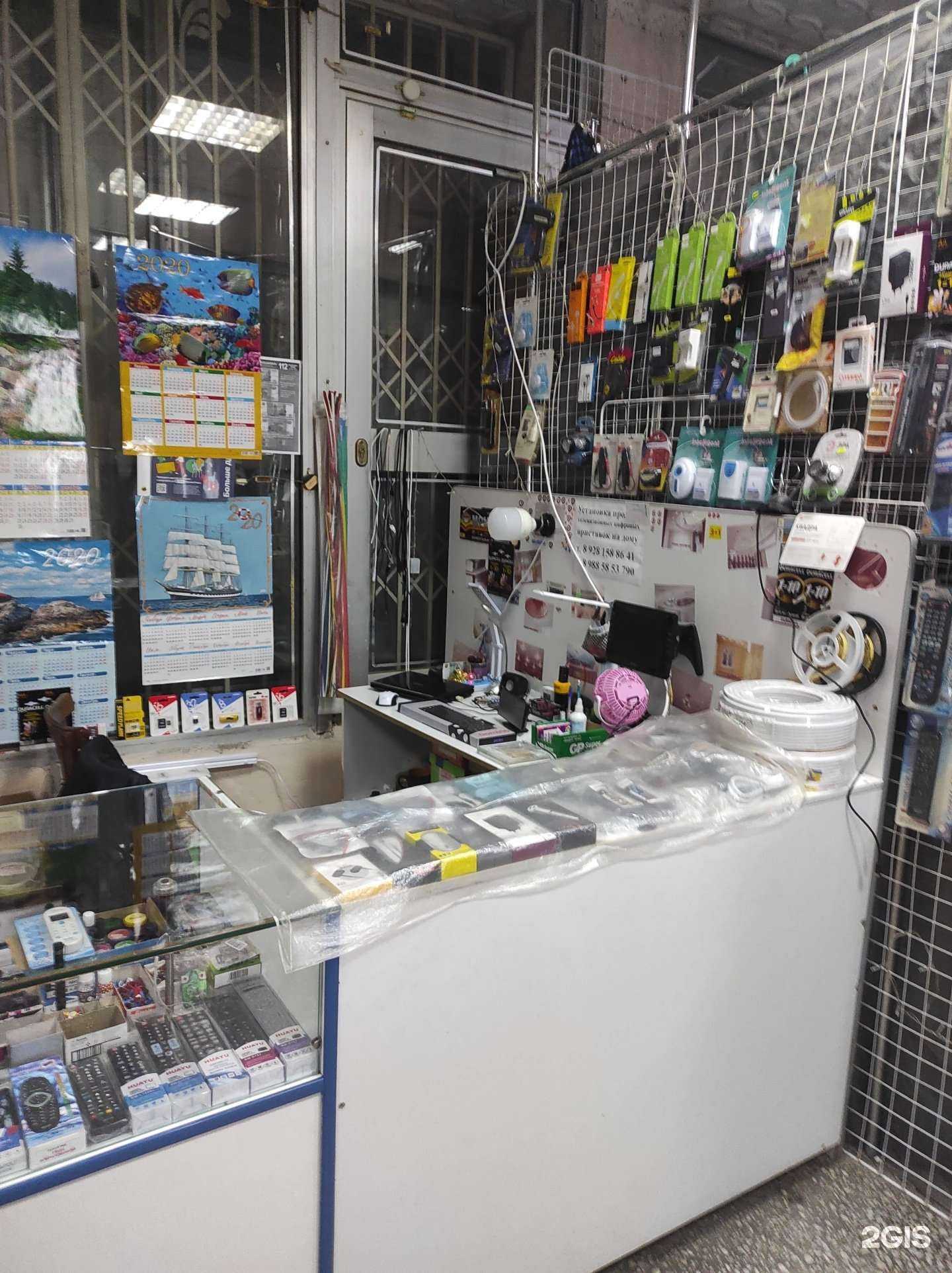 Отзывы на компанию Магазин телерадиотоваров в Волгодонске c фото