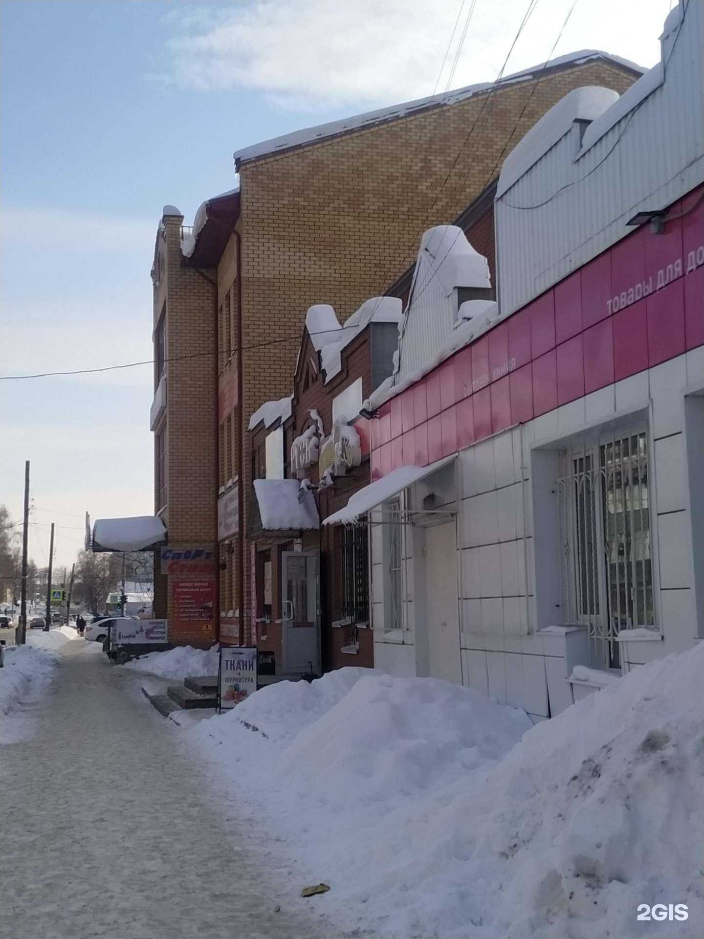 Отзывы на компанию Пчелка в Кунгуре c фото - фотография 2 из 2