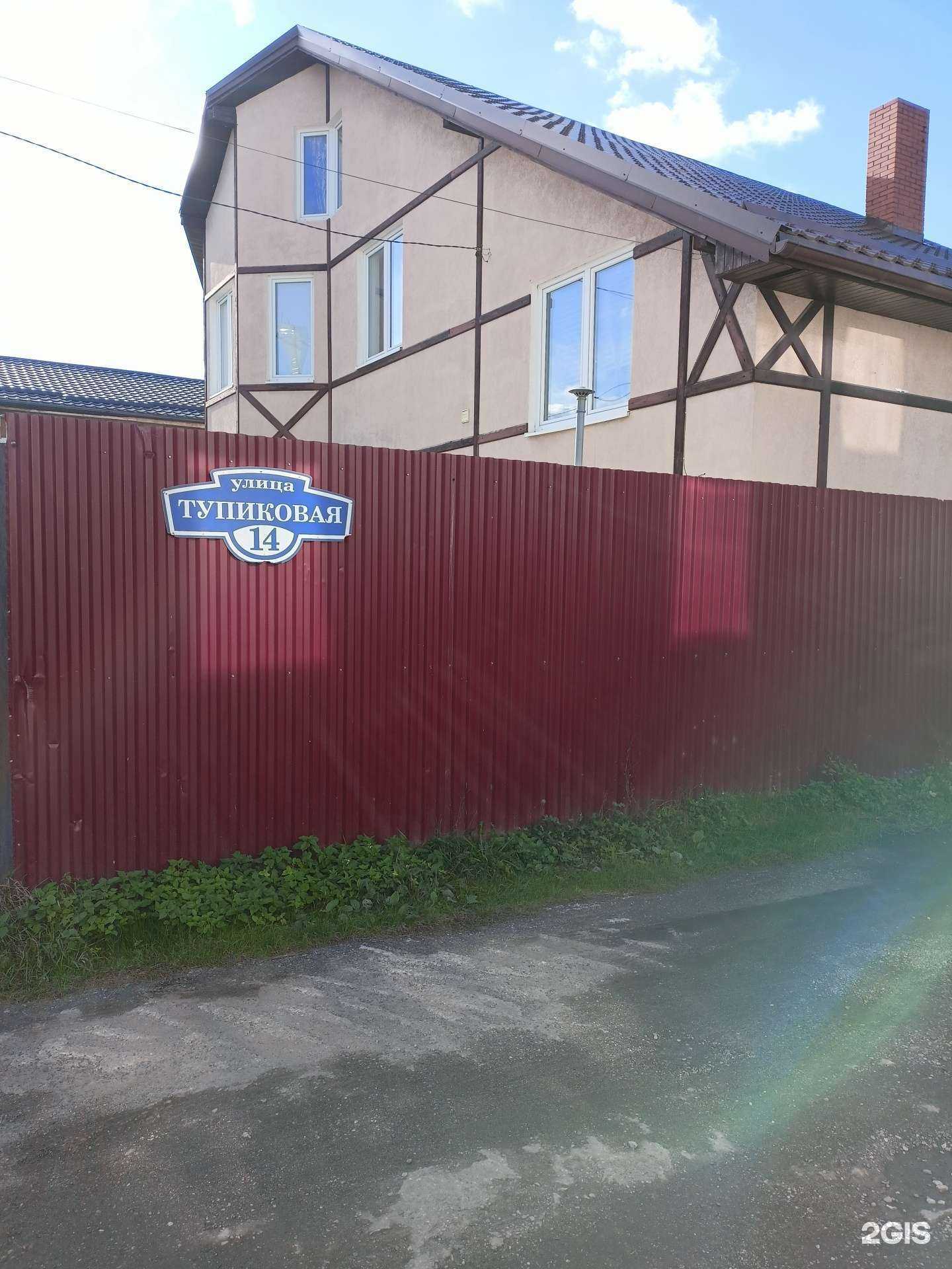 Отзывы на компанию Уют в Калининграде c фото