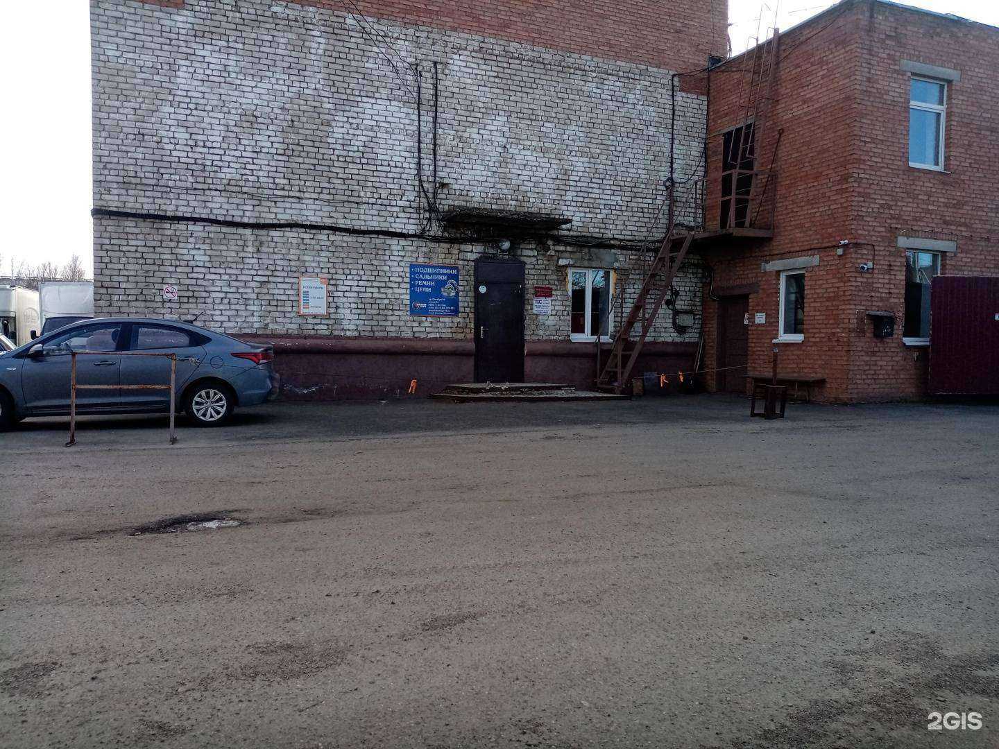 Отзывы на компанию Витэка в Ярославле c фото - фотография 2 из 2