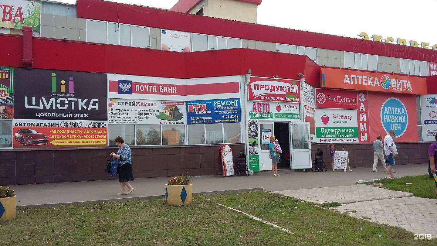 Отзывы на компанию ВТИ-Сервис в Новочебоксарске c фото