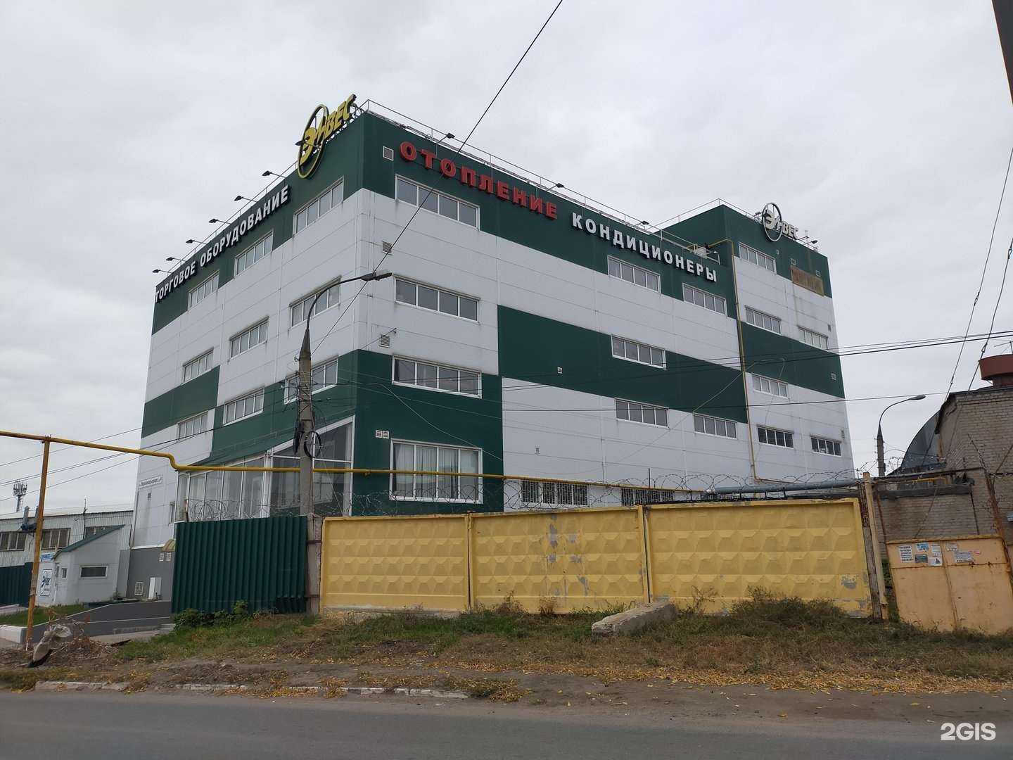 Отзывы на компанию Элвес в Самаре c фото - фотография 2 из 2