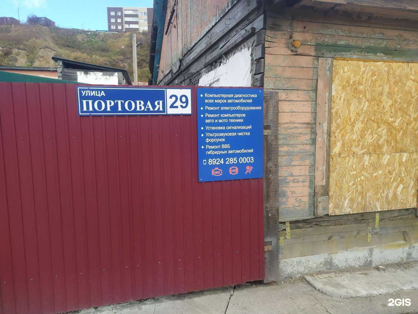 Отзывы на компанию Автосервис в Корсакове c фото