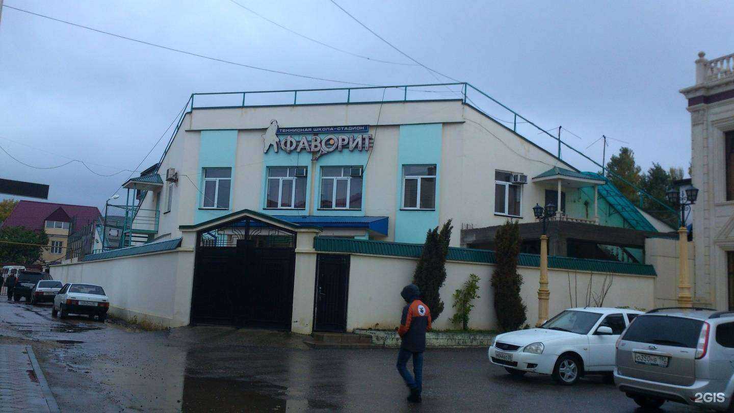 Отзывы на компанию Favorite в Махачкале c фото - фотография 2 из 2