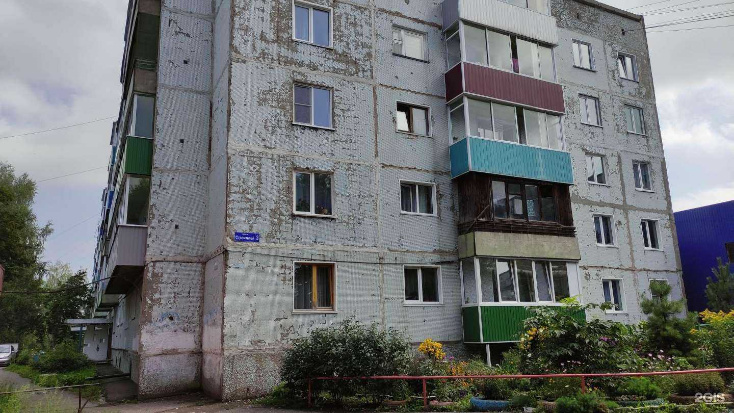 Отзывы на компанию Дачник в Киселёвске c фото - фотография 2 из 2