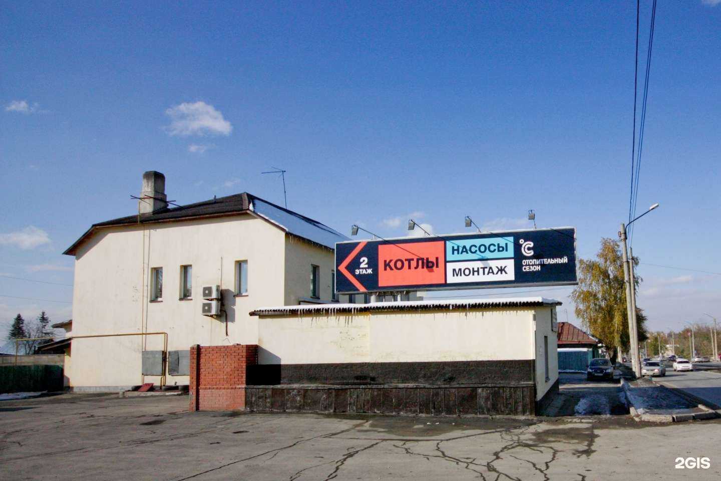 Отзывы на компанию Отопительный сезон в г. Новосибирск c фото