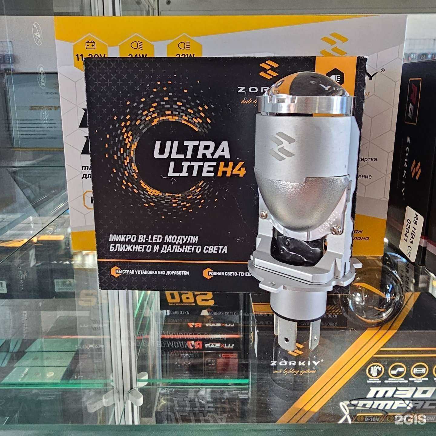 Отзывы на компанию АвтоСвет93 в Новороссийске c фото