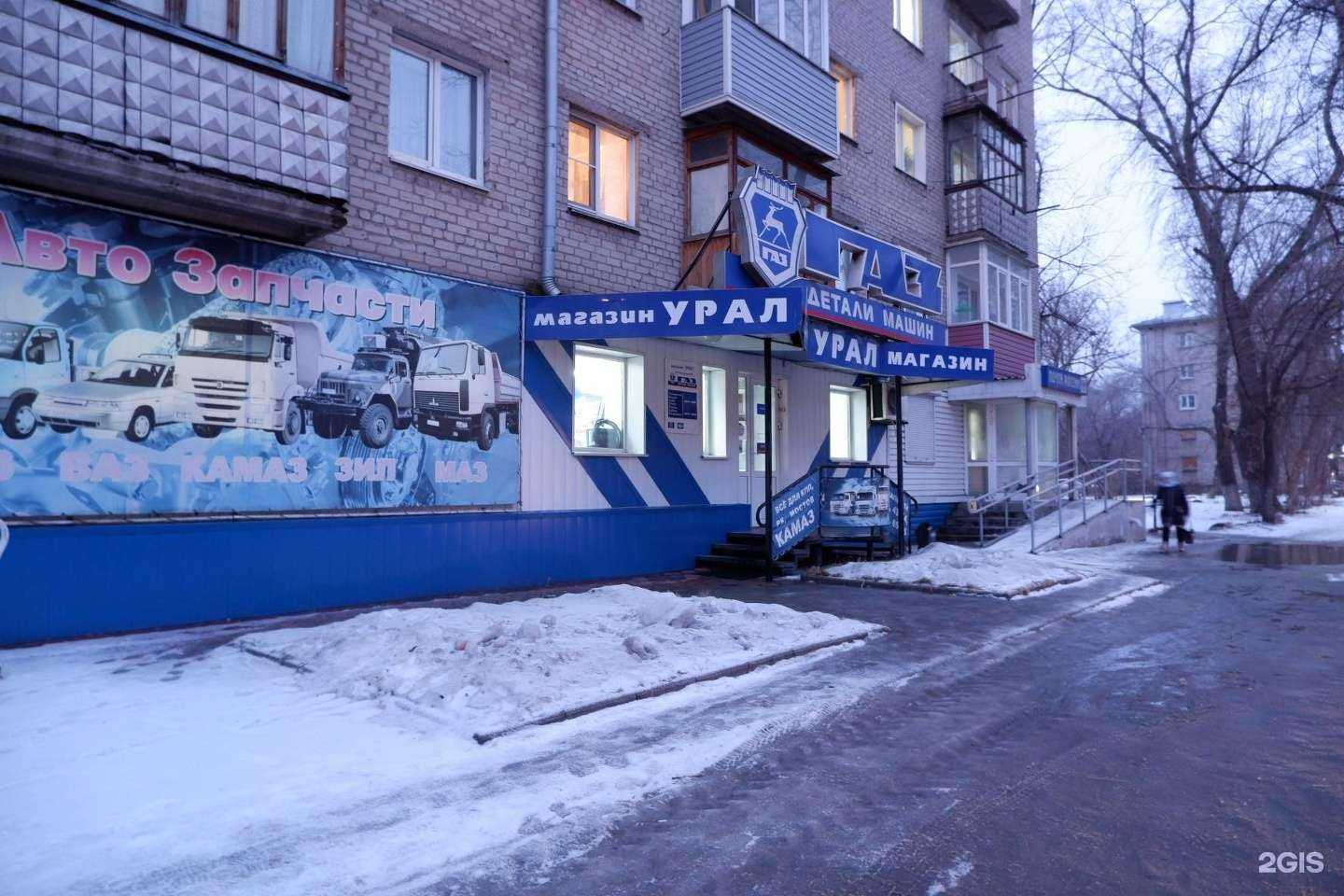 Отзывы на компанию УРАЛ в г. Рубцовск c фото