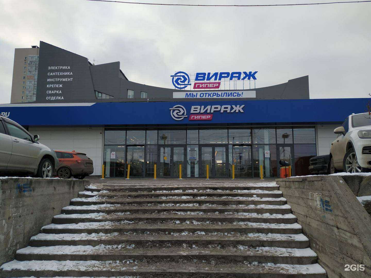 Отзывы на компанию Красноярская служба аварийных комиссаров в Красноярске c фото - фотография 2 из 2