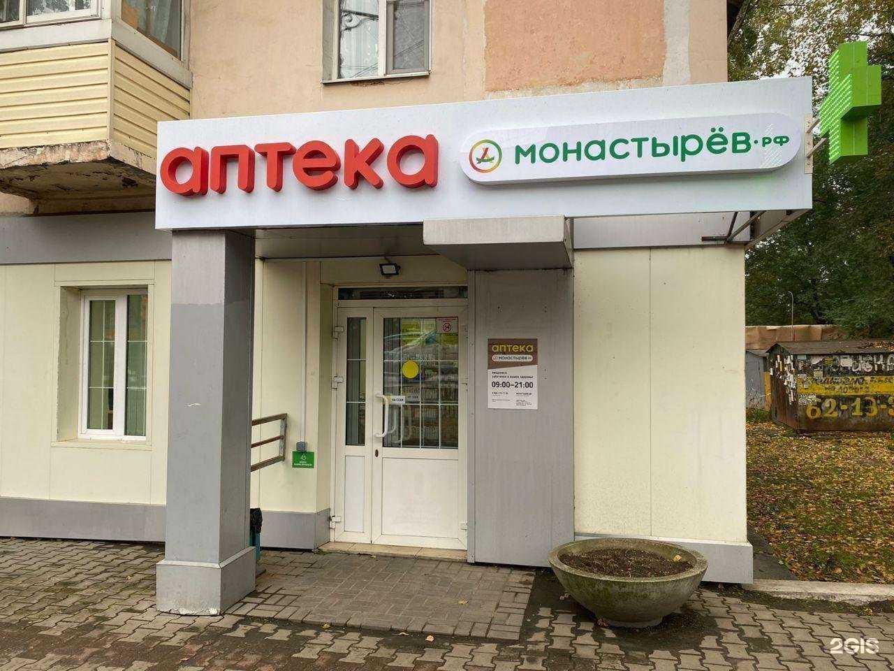 Отзывы на компанию Планета здоровья в г. Хабаровск c фото