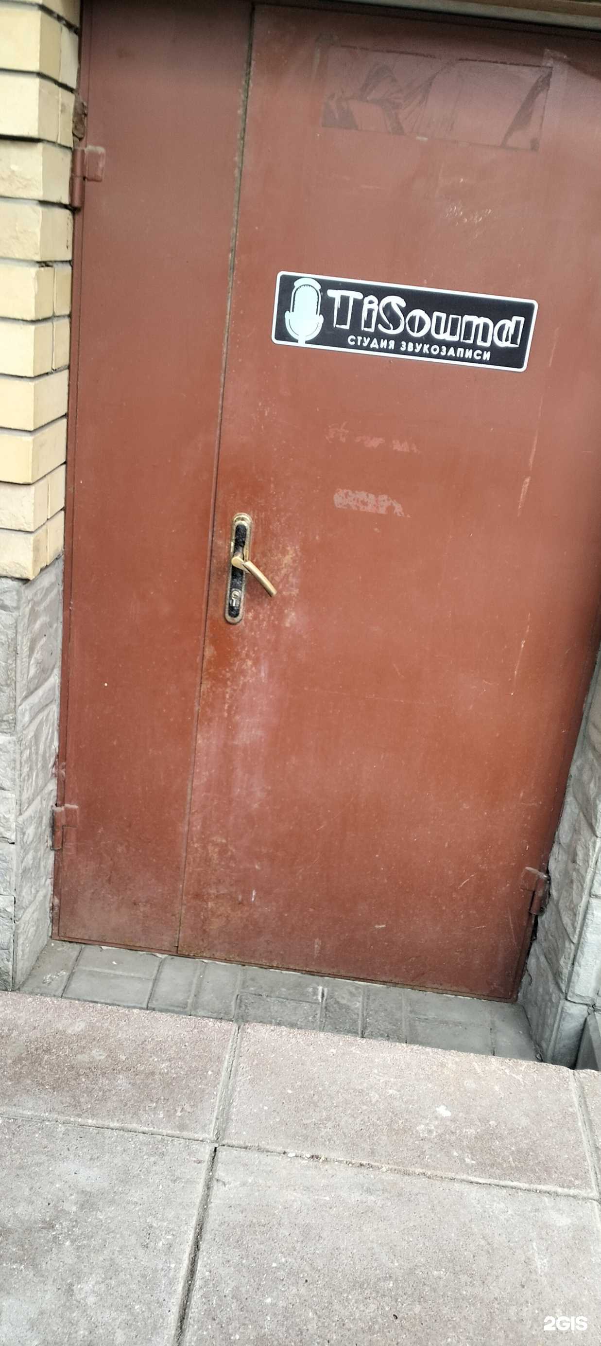 Отзывы на компанию TiSound  в г. Тамбов c фото