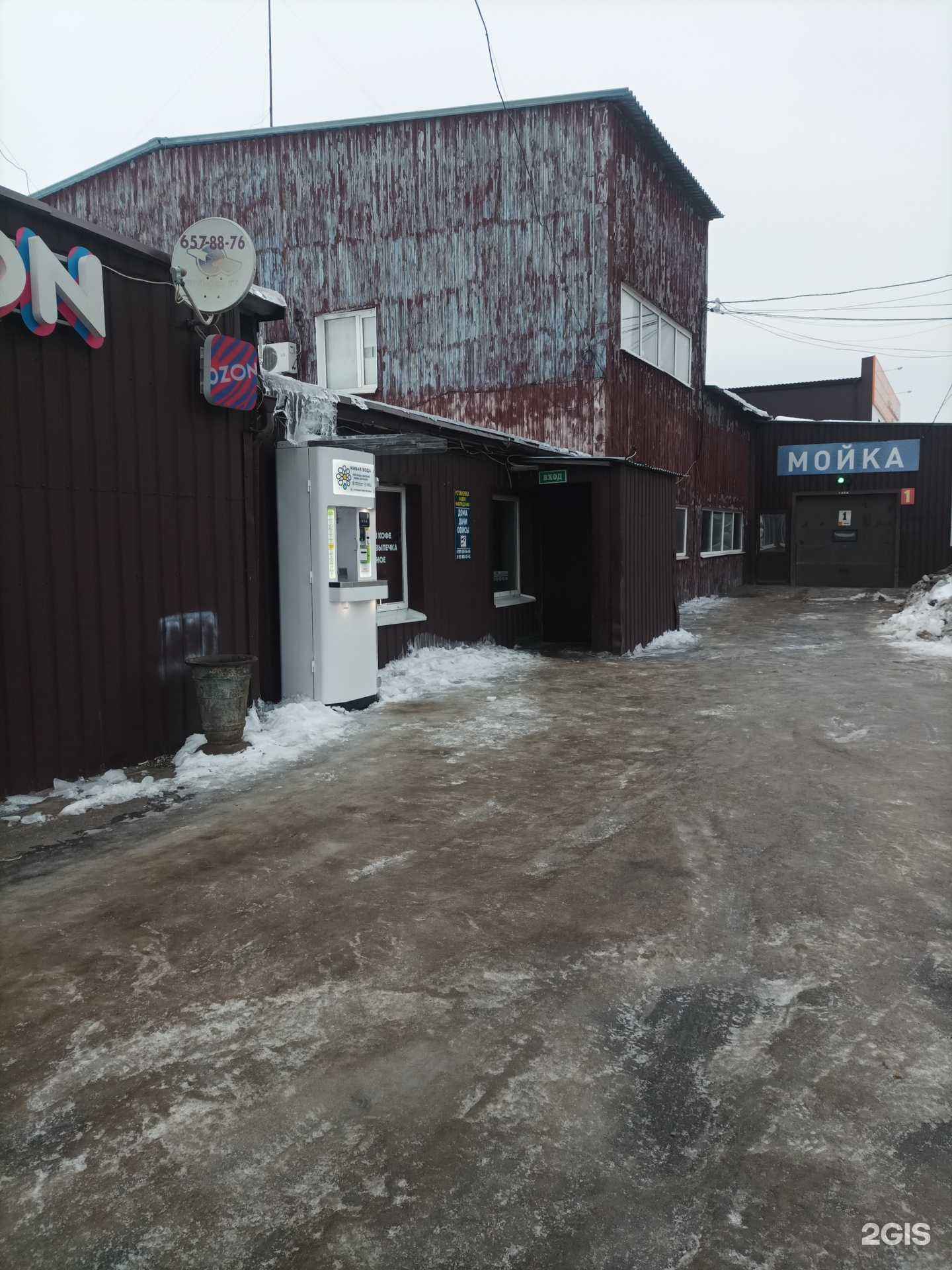 Отзывы на компанию GuardDM в г. Дмитров c фото