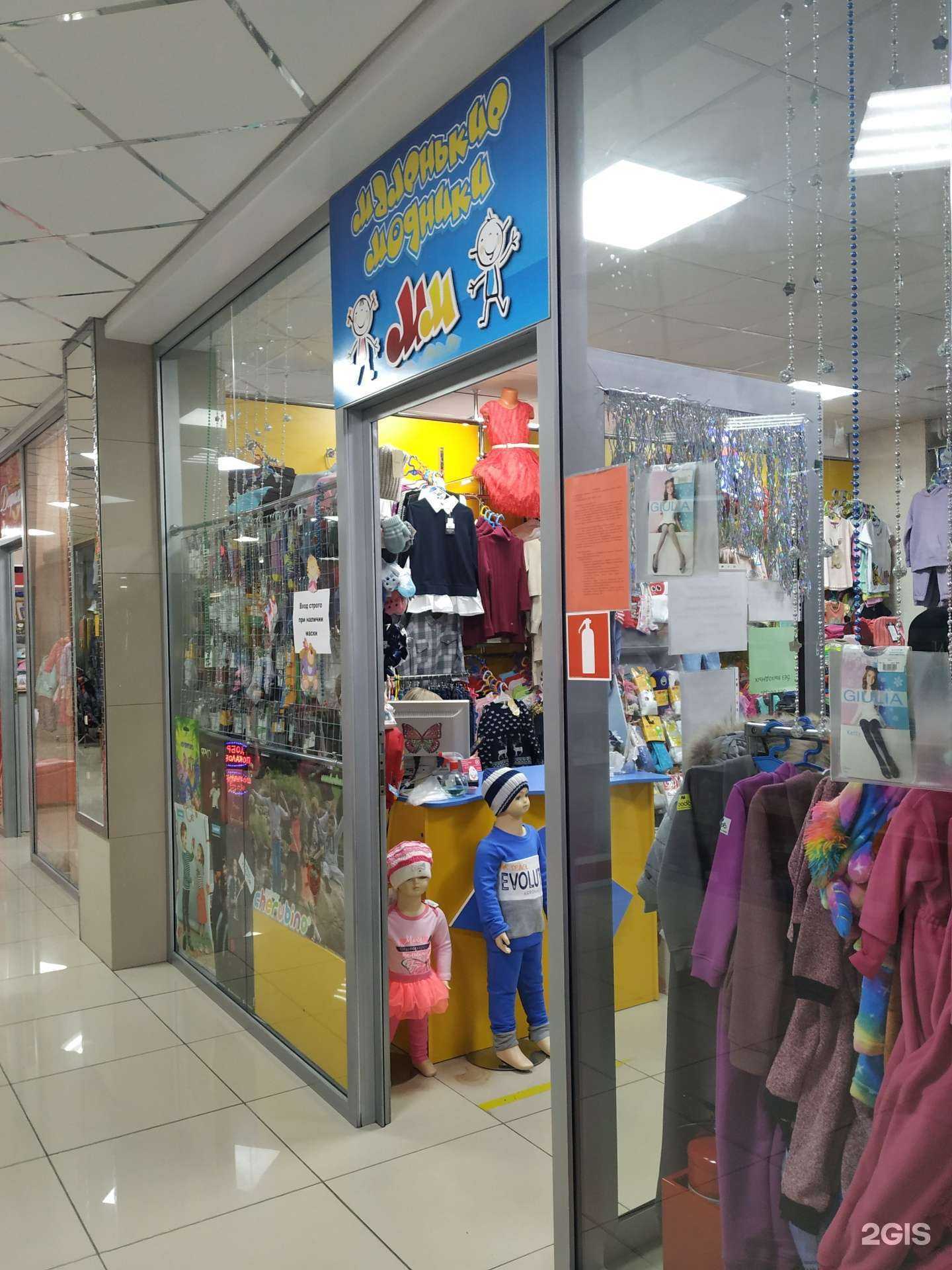 Отзывы на компанию Маленькие модники в Ачинске c фото