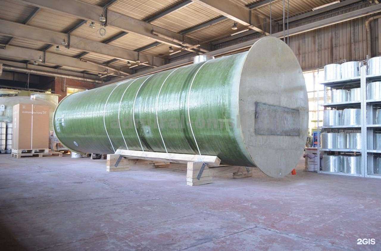 Отзывы на компанию Завод Адмирал в г. Омск c фото