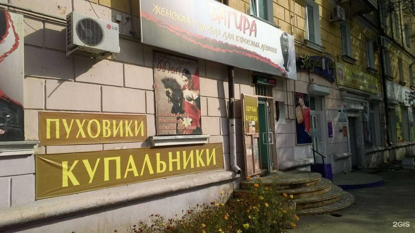 Отзывы на компанию Багира в Комсомольске-на-Амуре c фото