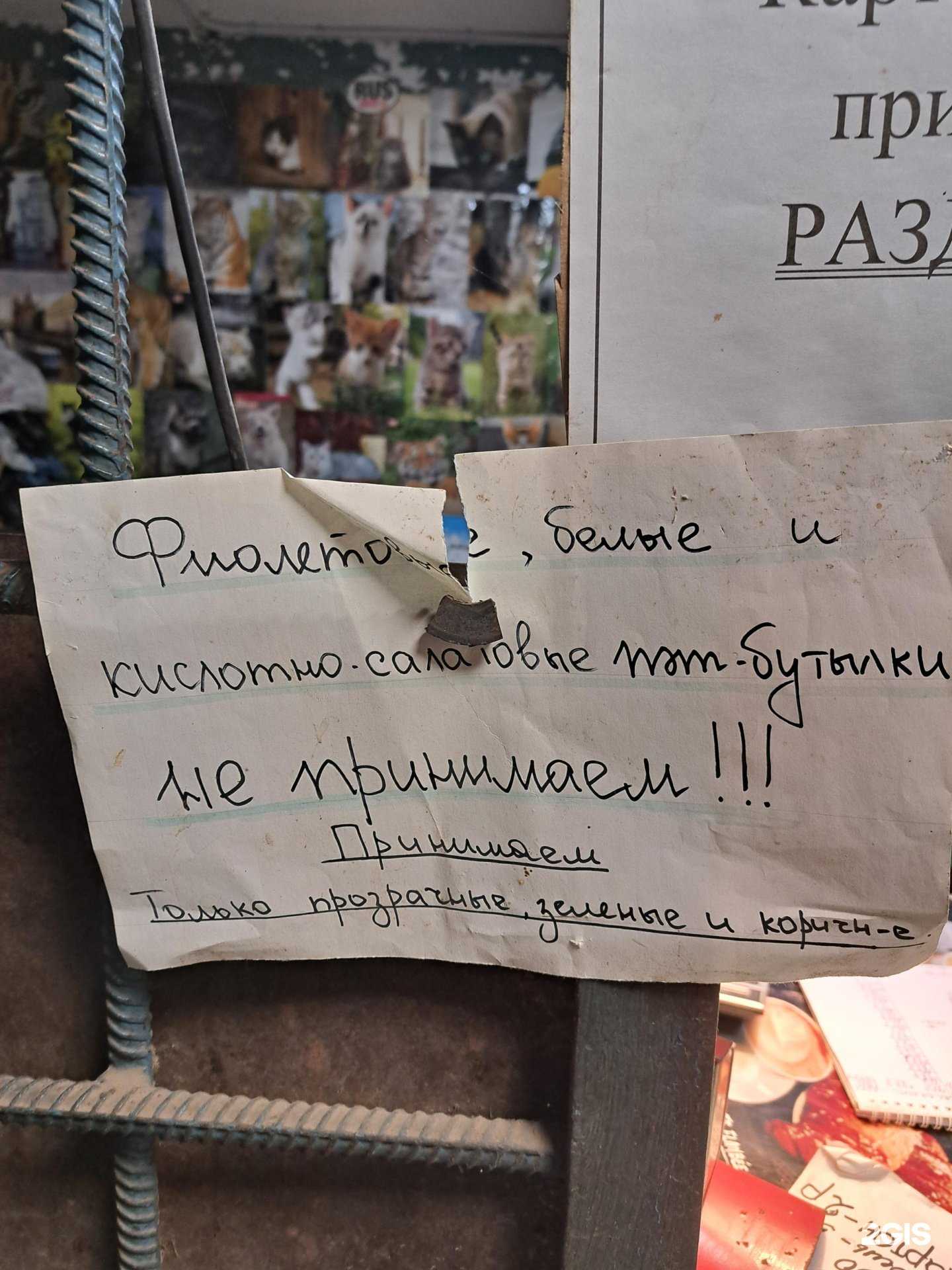 Отзывы на компанию Эковоз в г. Киров c фото