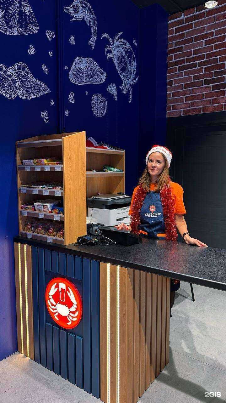 Отзывы на компанию Крабсбир в г. Краснодар c фото