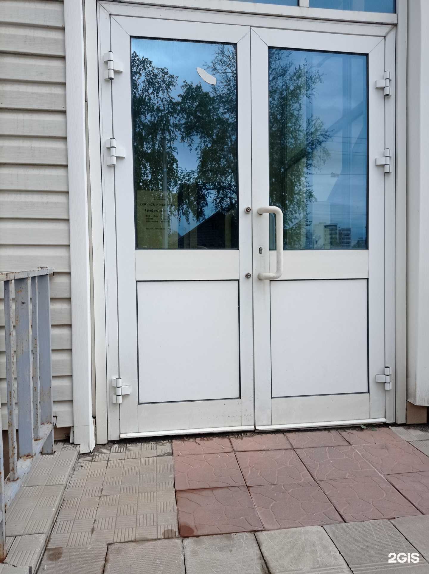 Отзывы на компанию Оскол 31 в Старом Осколе c фото