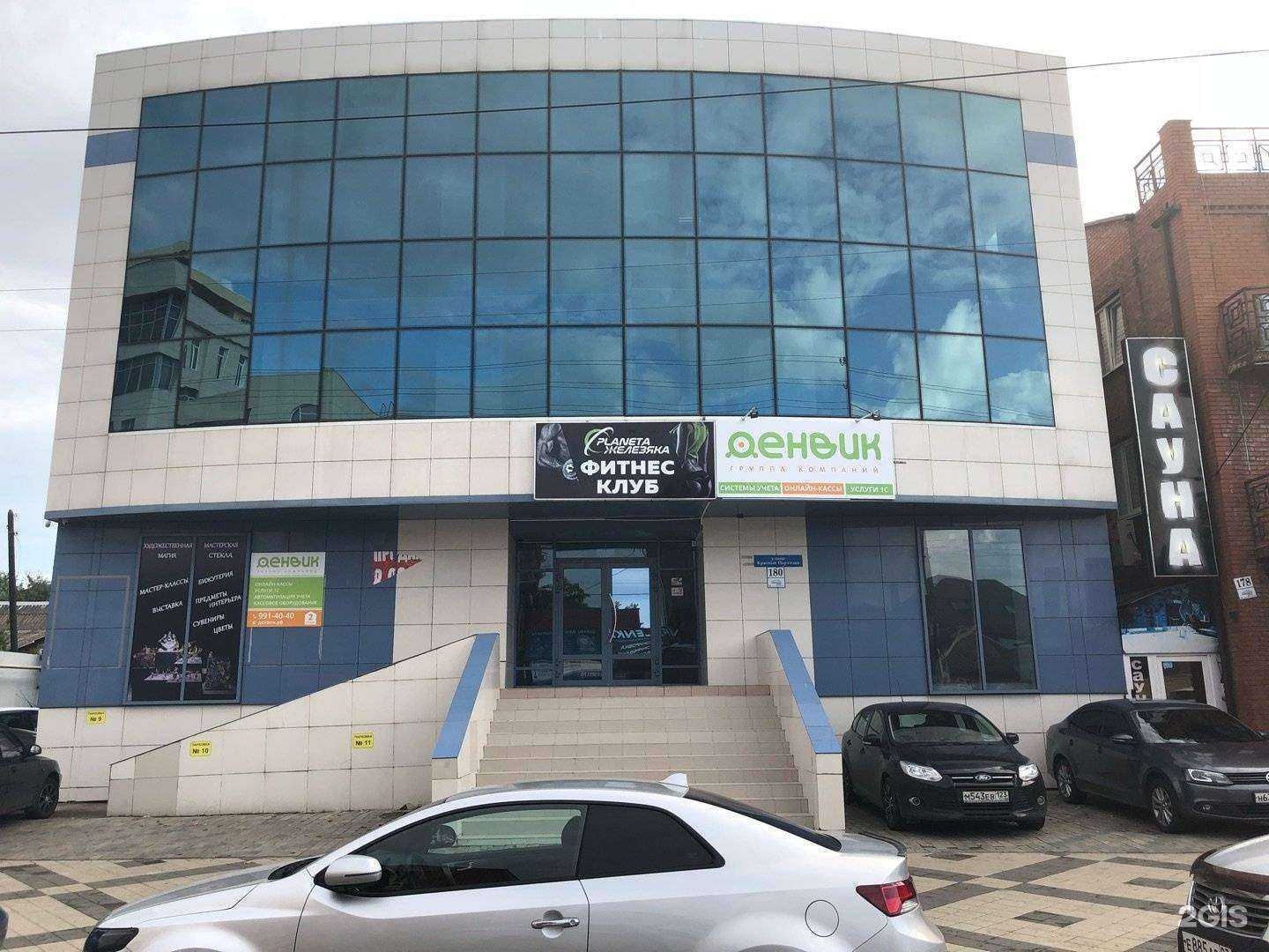 Отзывы на компанию Денвик в Краснодаре c фото