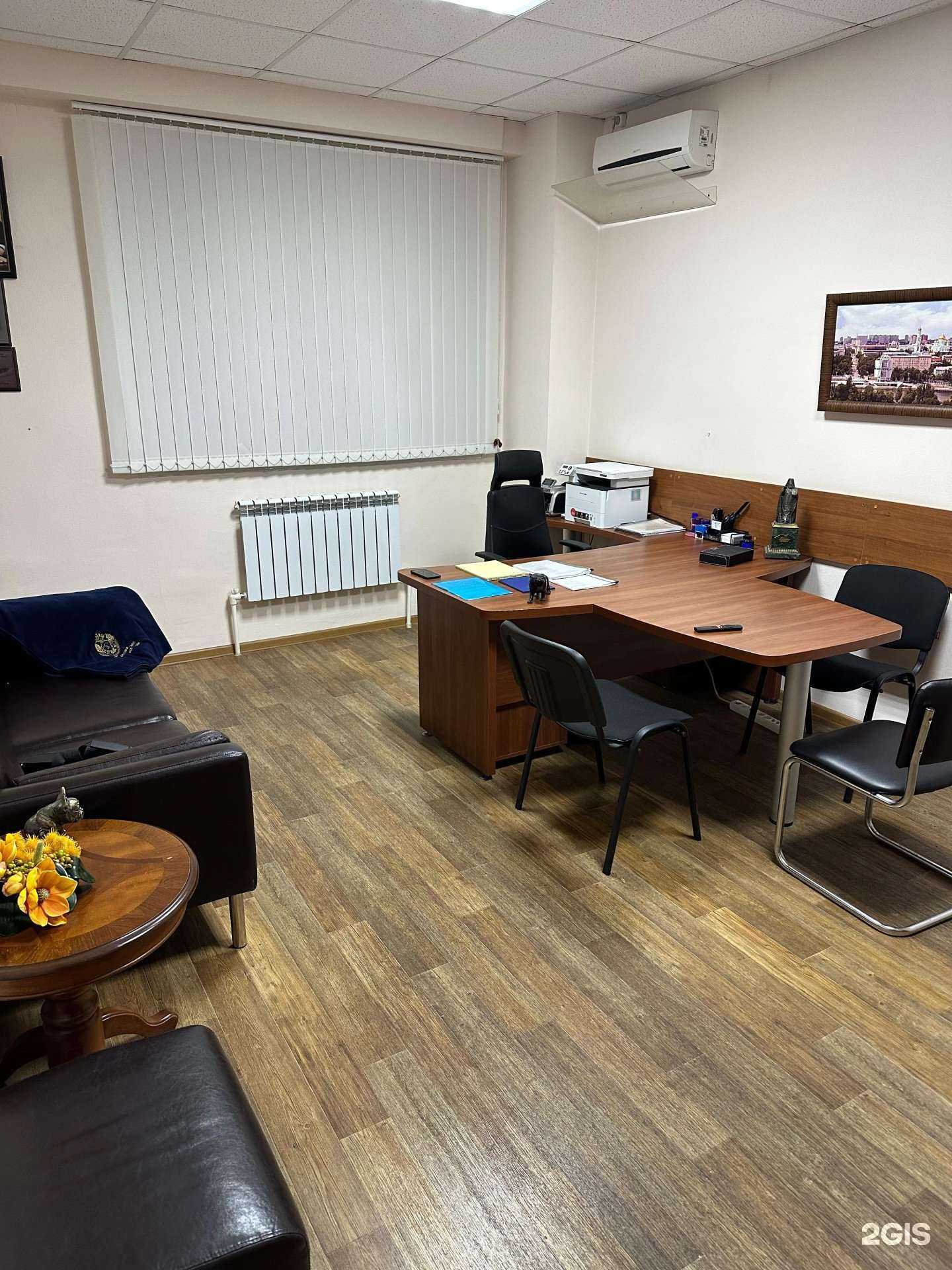 Отзывы на компанию Югэкспертправо в Ростове-на-Дону c фото