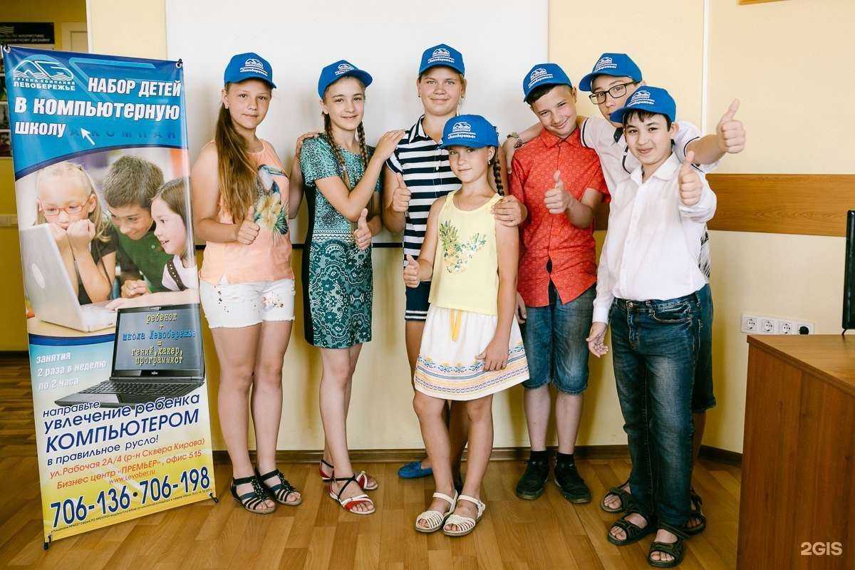 Отзывы на компанию Левобережье в Иркутске c фото