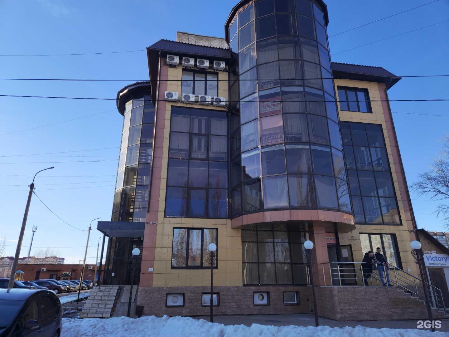 Отзывы на компанию Шотокан в Стерлитамаке c фото - фотография 2 из 2