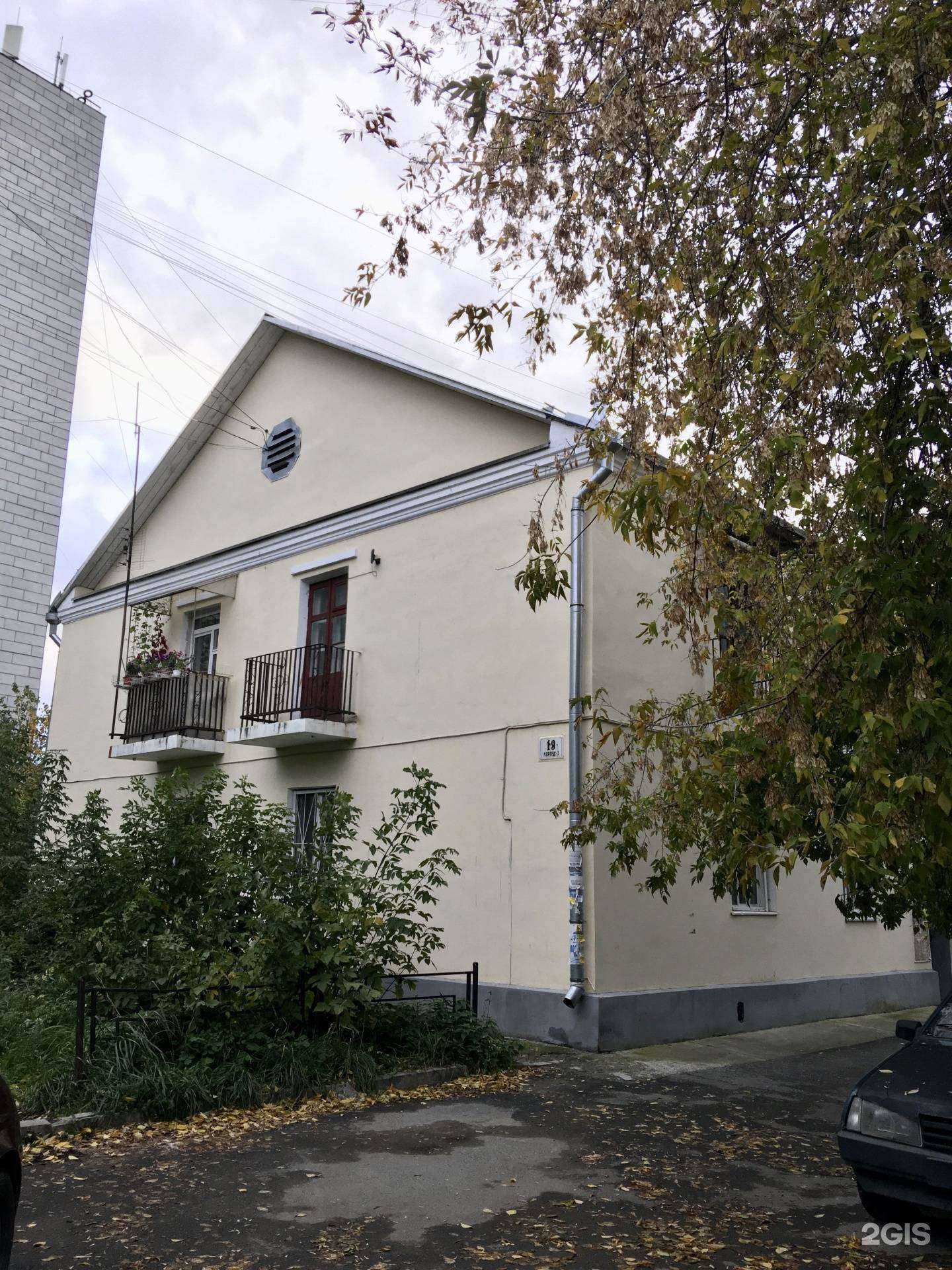 Отзывы на компанию КиберПрайд в Екатеринбурге c фото - фотография 2 из 2