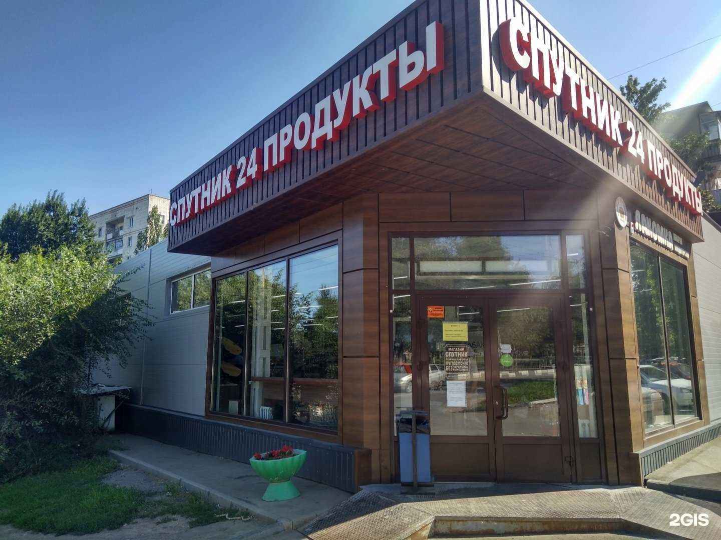 Отзывы на компанию Чудо-Лакомка в г. Саратов c фото