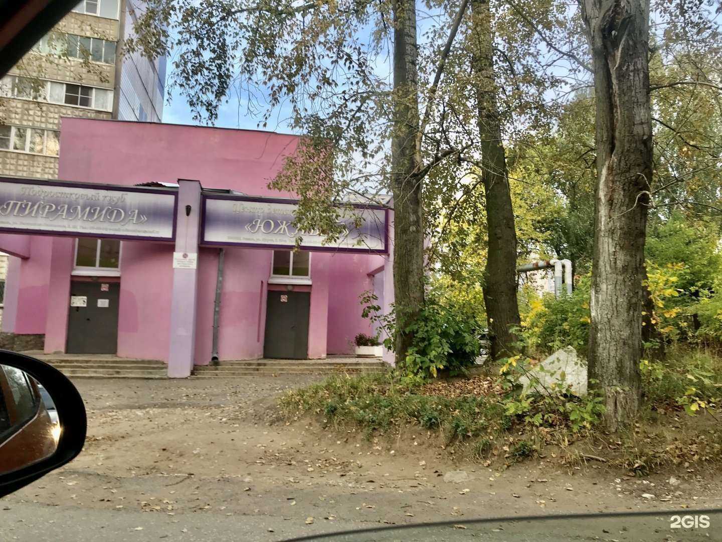 Отзывы на компанию Пирамида в г. Рязань c фото