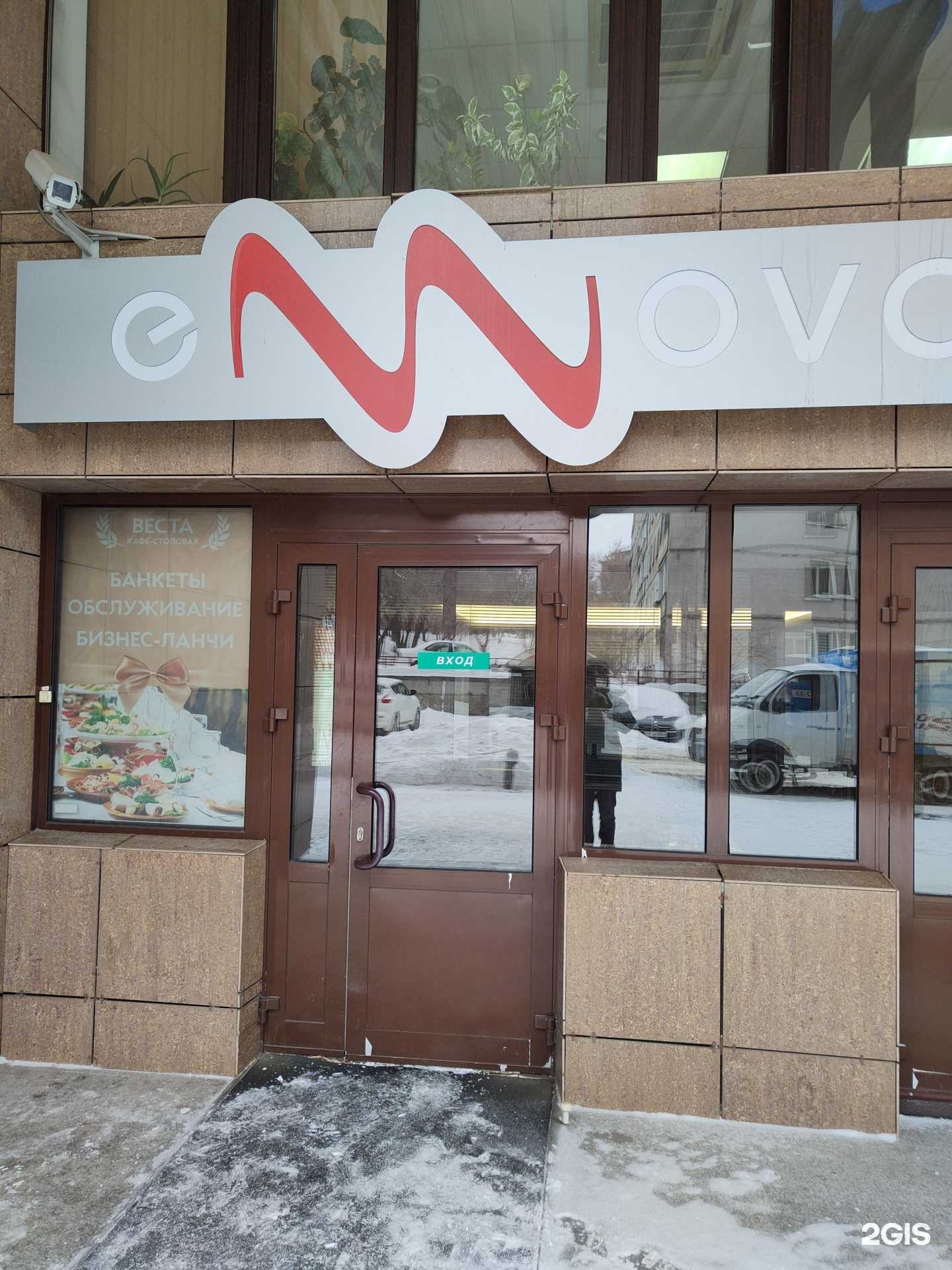 Отзывы на компанию Барс в г. Новосибирск c фото