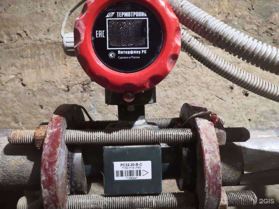 Отзывы на компанию Энергоэксперт в Сочи c фото