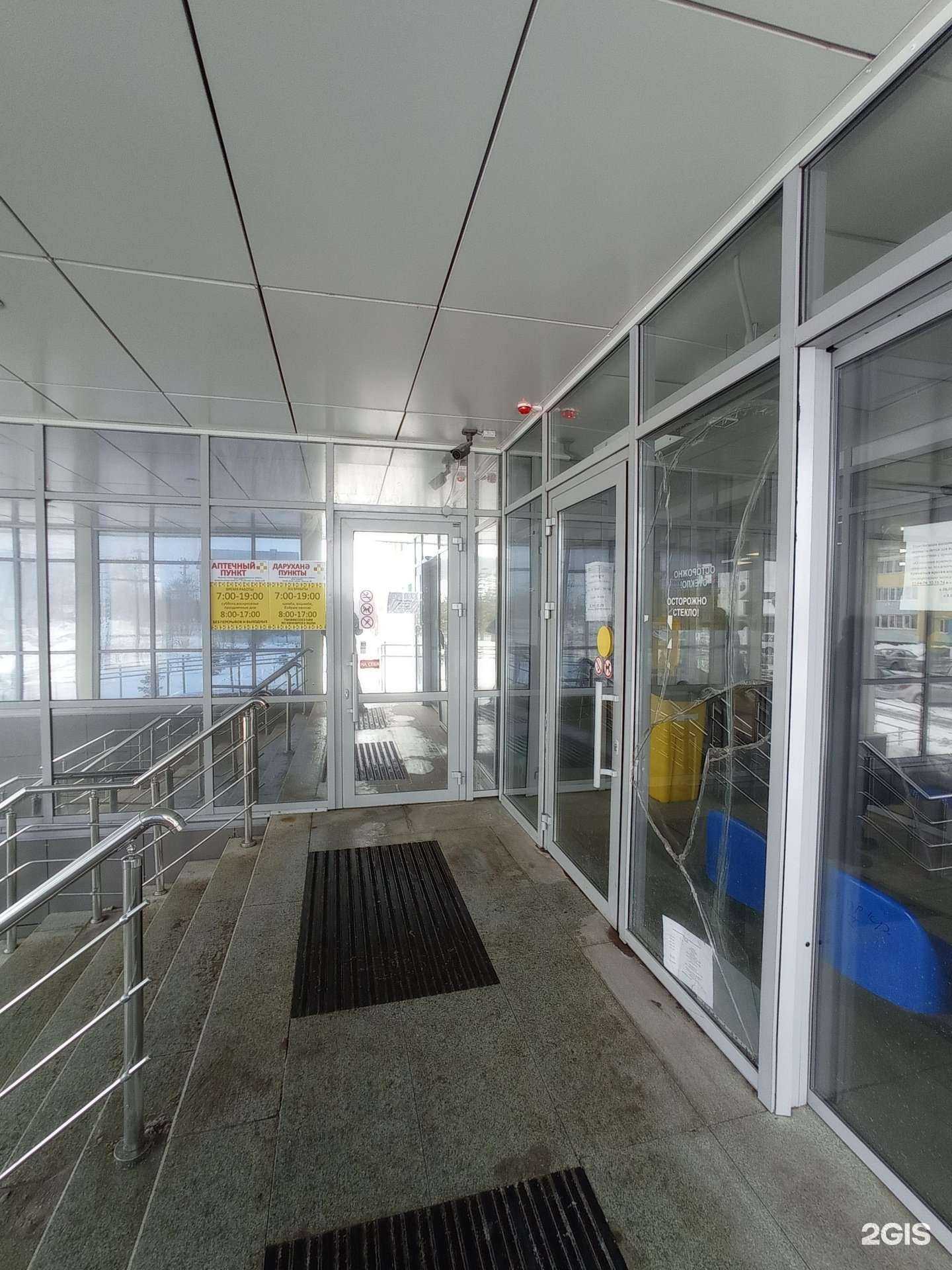 Отзывы на компанию Плюс в Альметьевске c фото