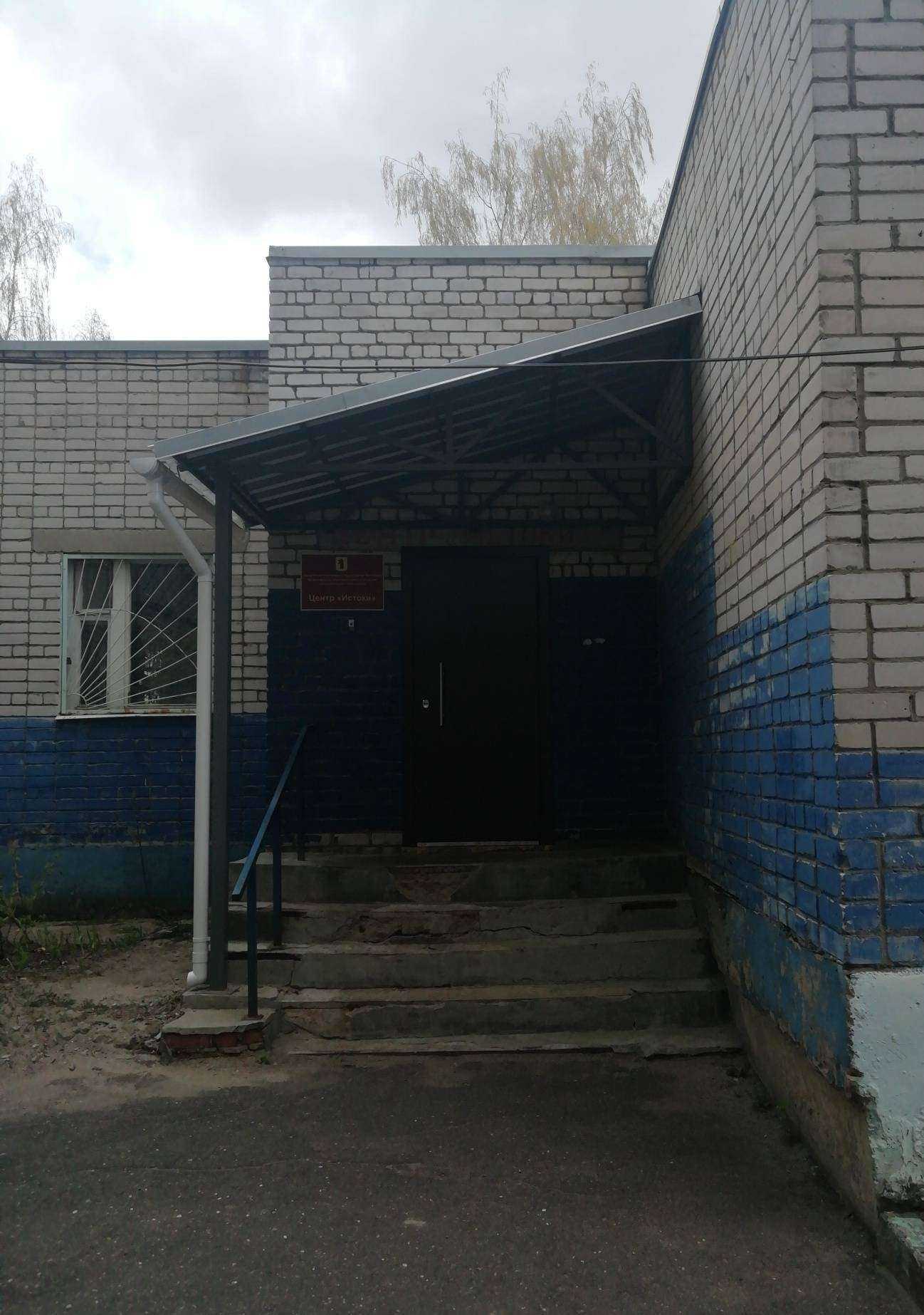 Отзывы на компанию Истоки в Ярославле c фото