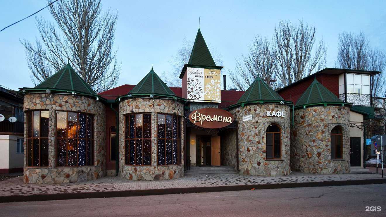 Отзывы на компанию Камелот в Минеральных Водах c фото - фотография 2 из 2