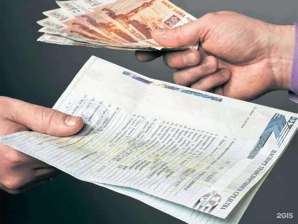 Отзывы на компанию Гарант залог в Химках c фото