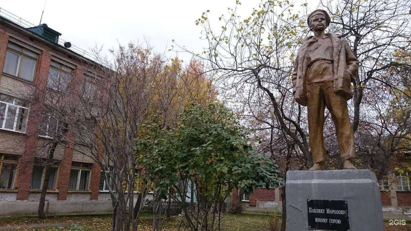 Отзывы на компанию Средняя школа №97 в г. Екатеринбург c фото