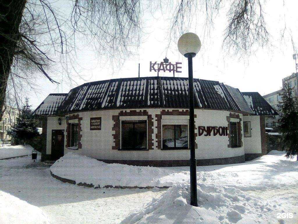 Отзывы на компанию Бур Бон в г. Воронеж c фото