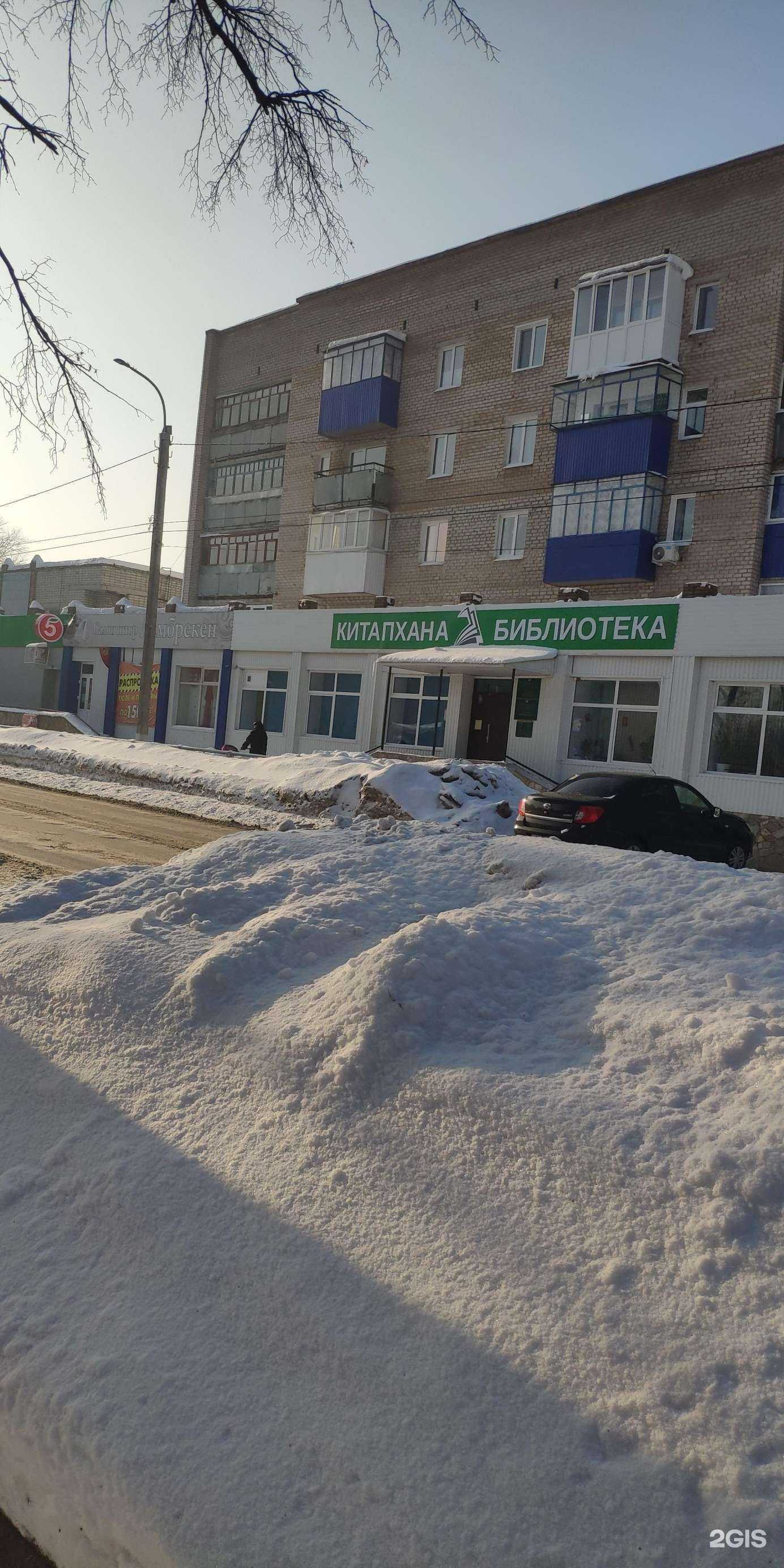 Отзывы на компанию Копицентр в Стерлитамаке c фото - фотография 2 из 2