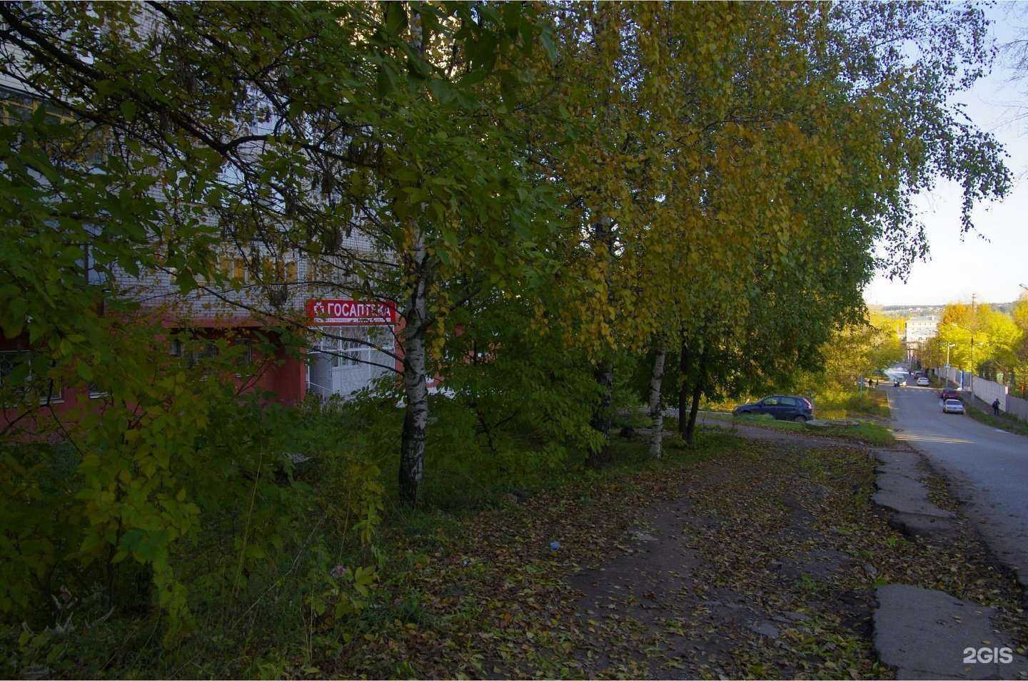 Отзывы на компанию ГосАптека в г. Ижевск c фото