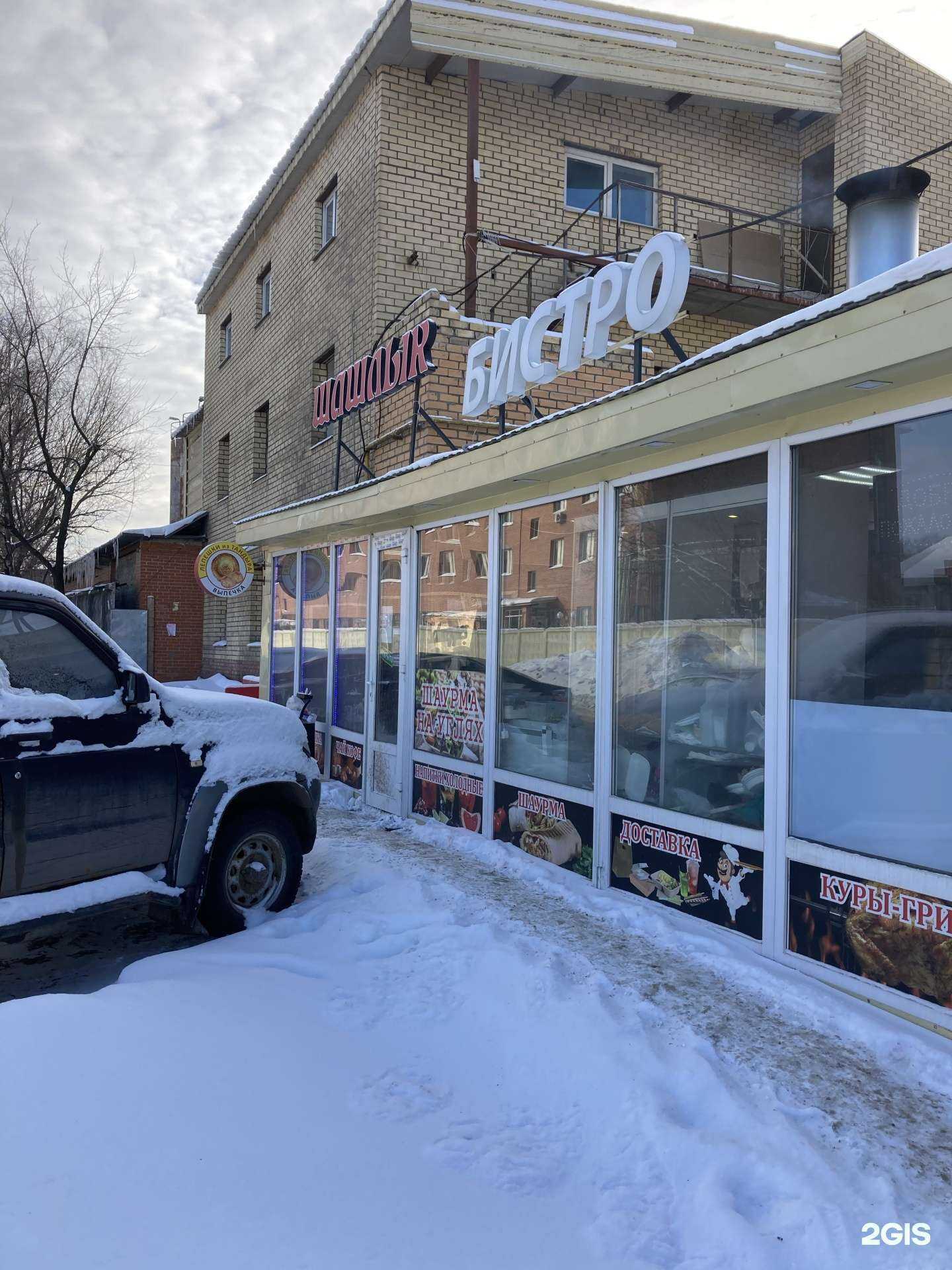 Отзывы на компанию Джавахеци в Реутове c фото - фотография 2 из 2