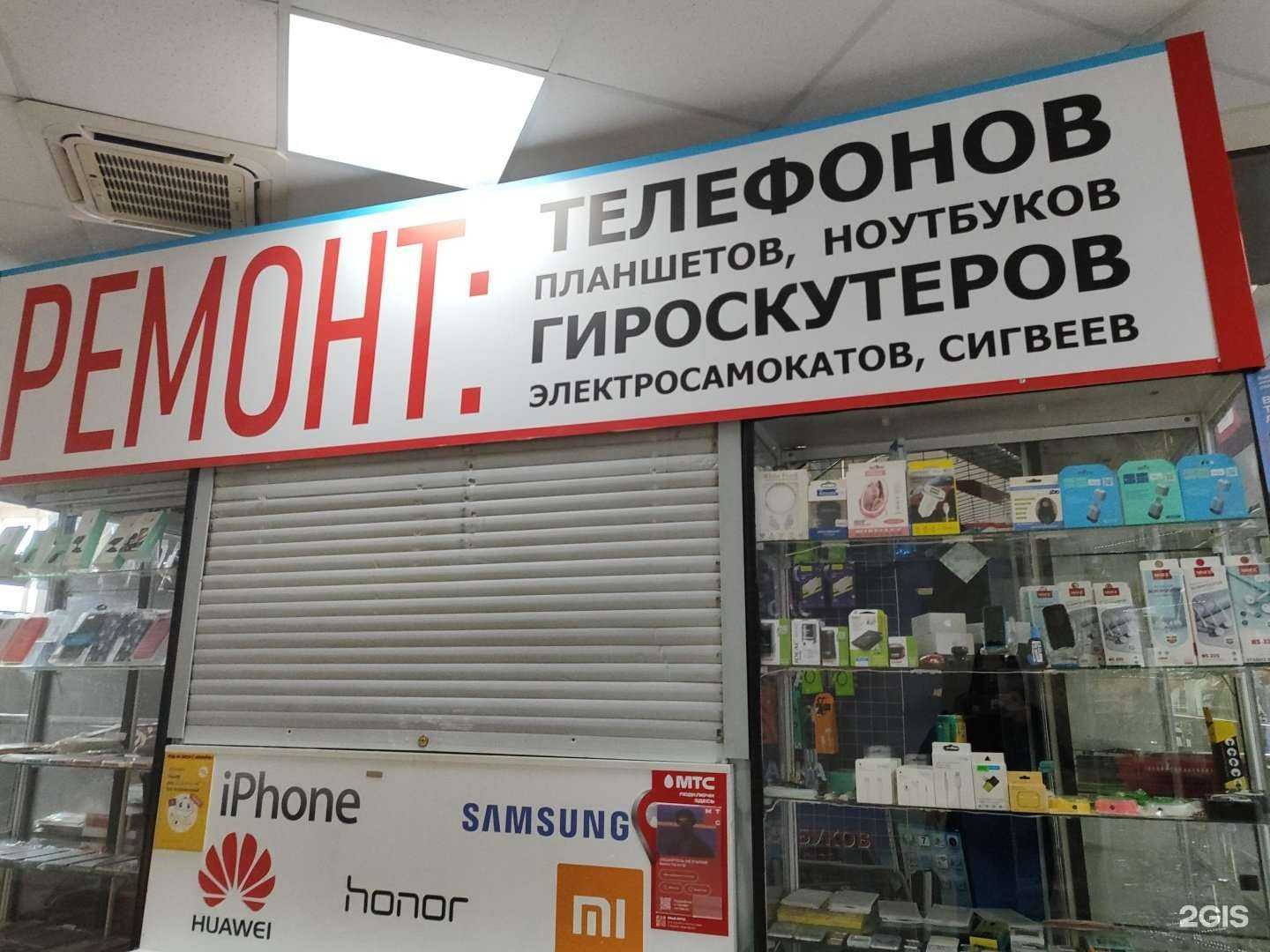 Отзывы на компанию ishop в г. Уфа c фото